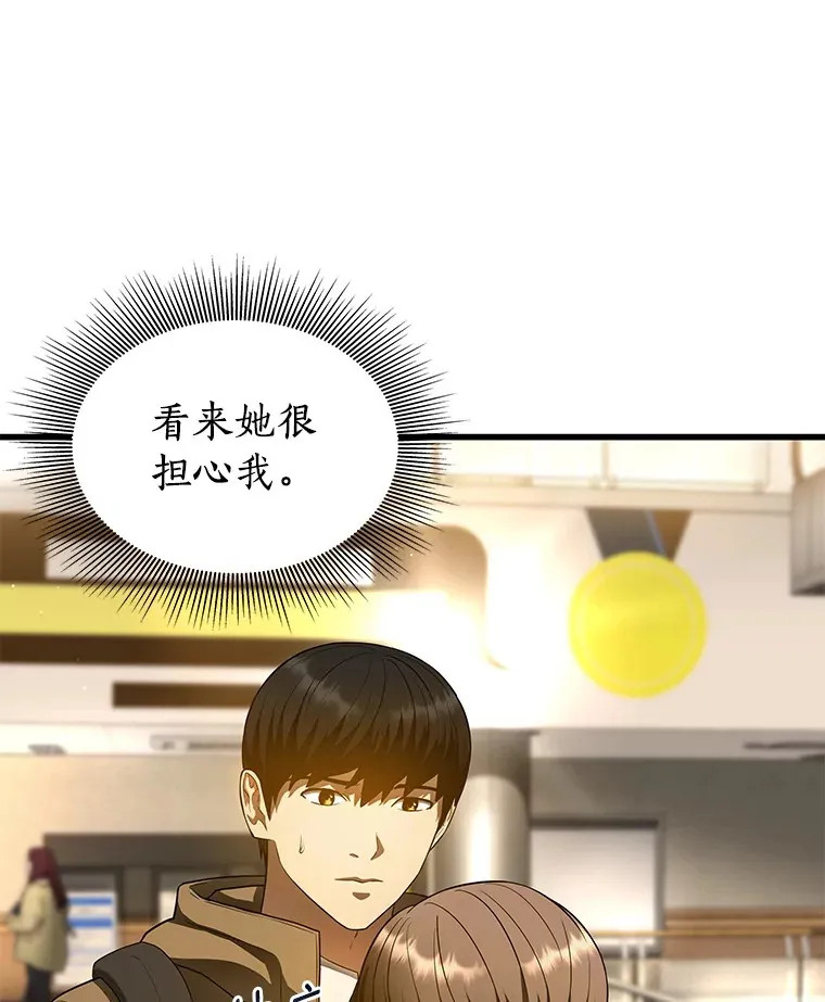 64.你落选了！93