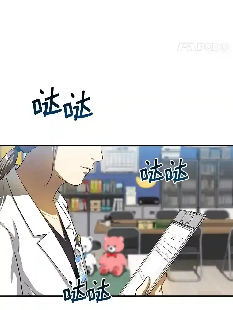 19.第一88