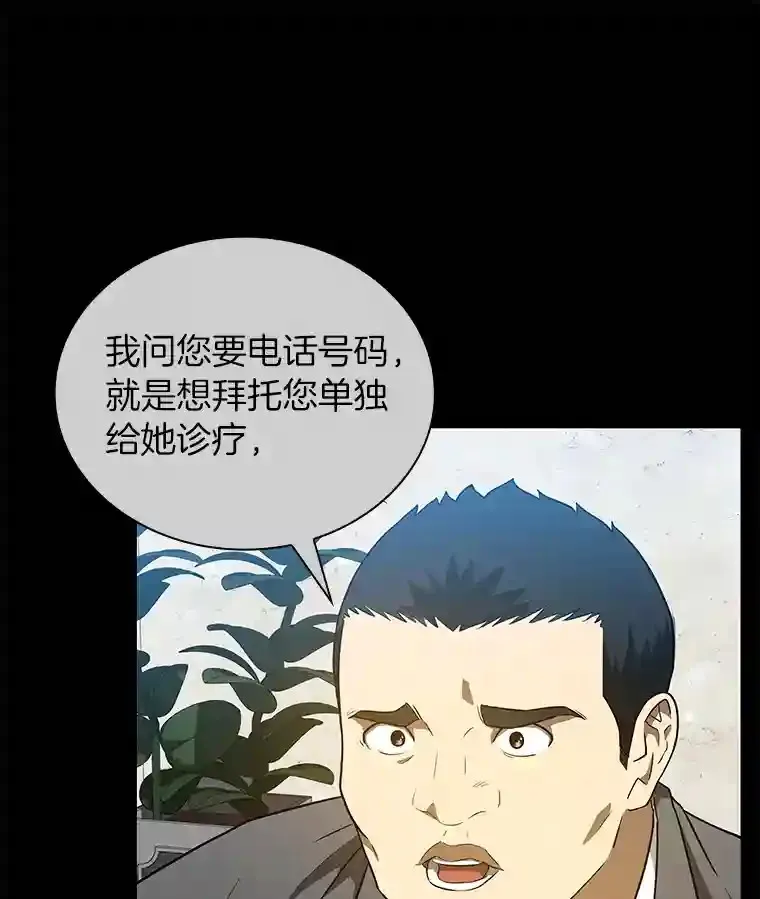 7.国民精灵82
