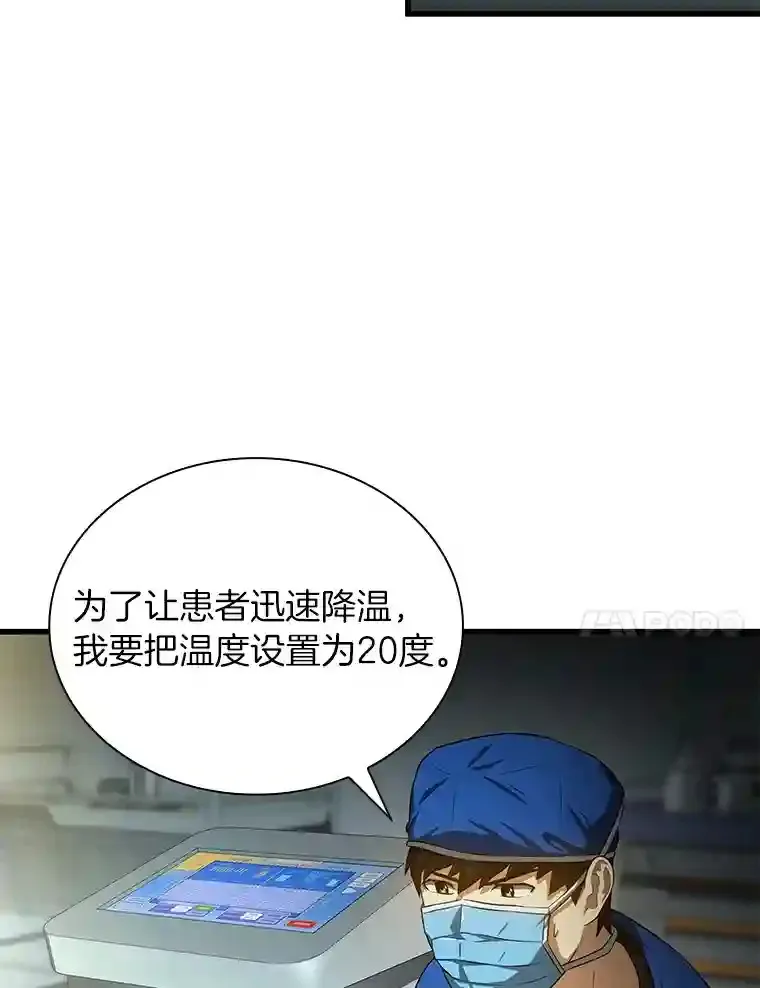 18.旁观手术85