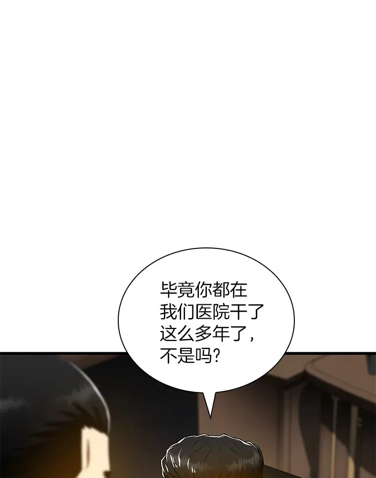 97.送别会26