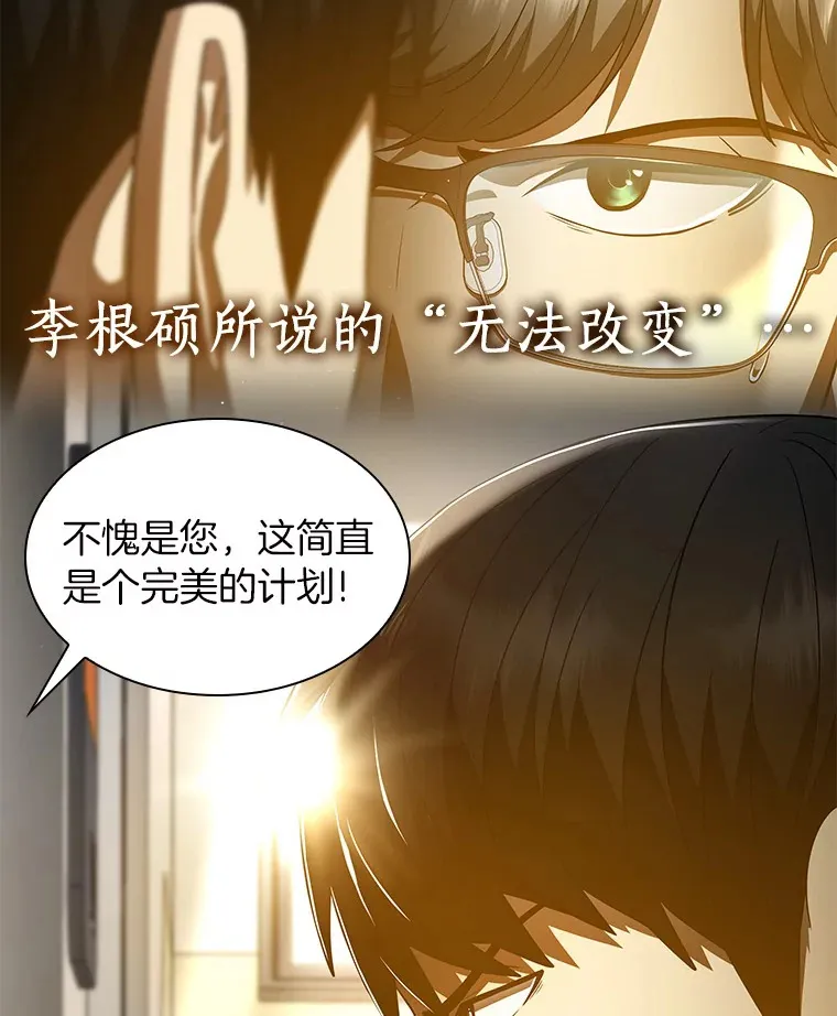 82.得力助手121