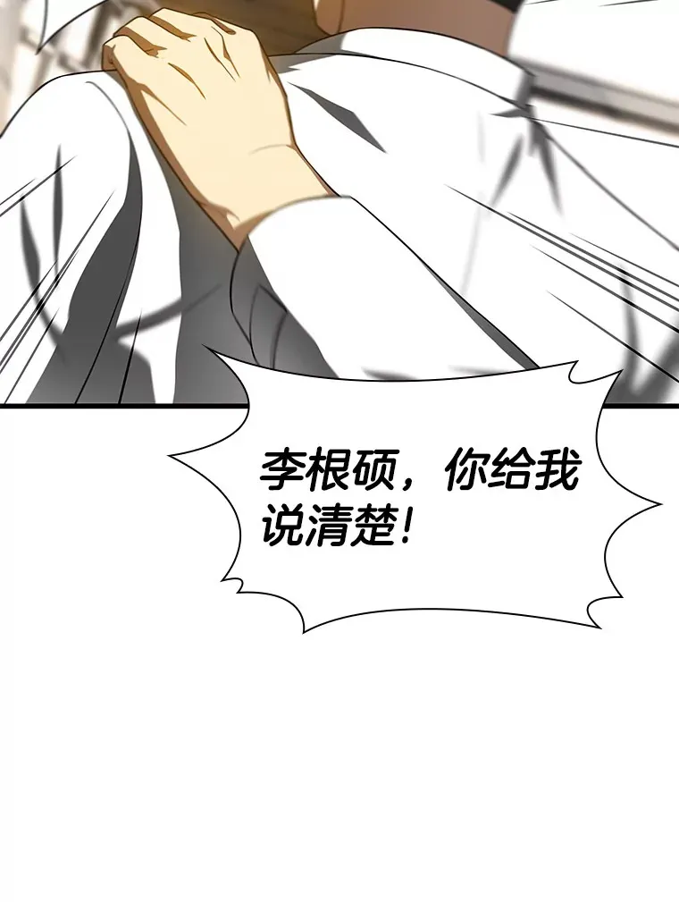 82.得力助手10