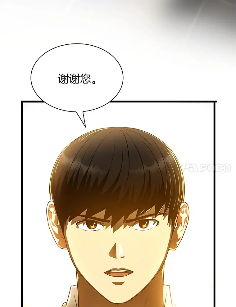 54.小生命20