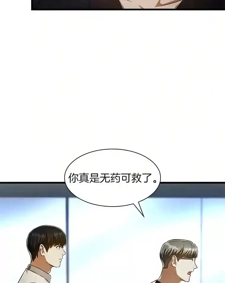 42.处罚72