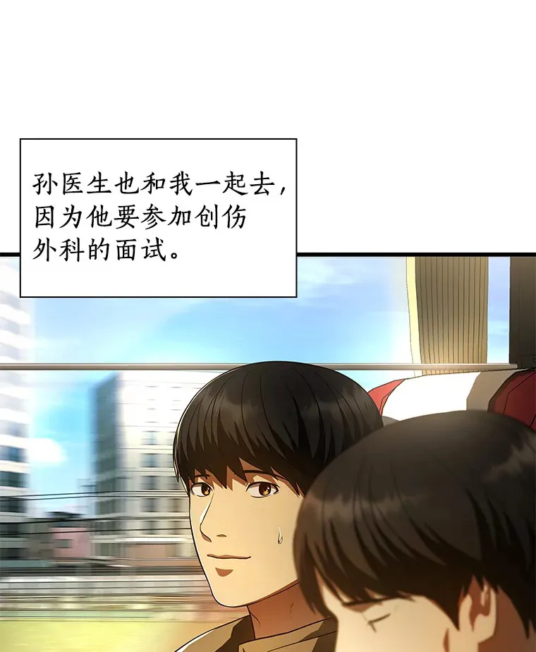 62.对答如流5