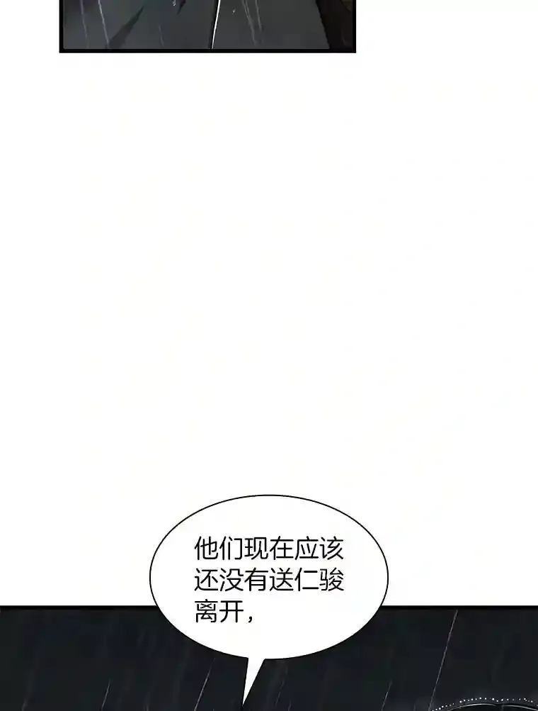29.不敌死神51