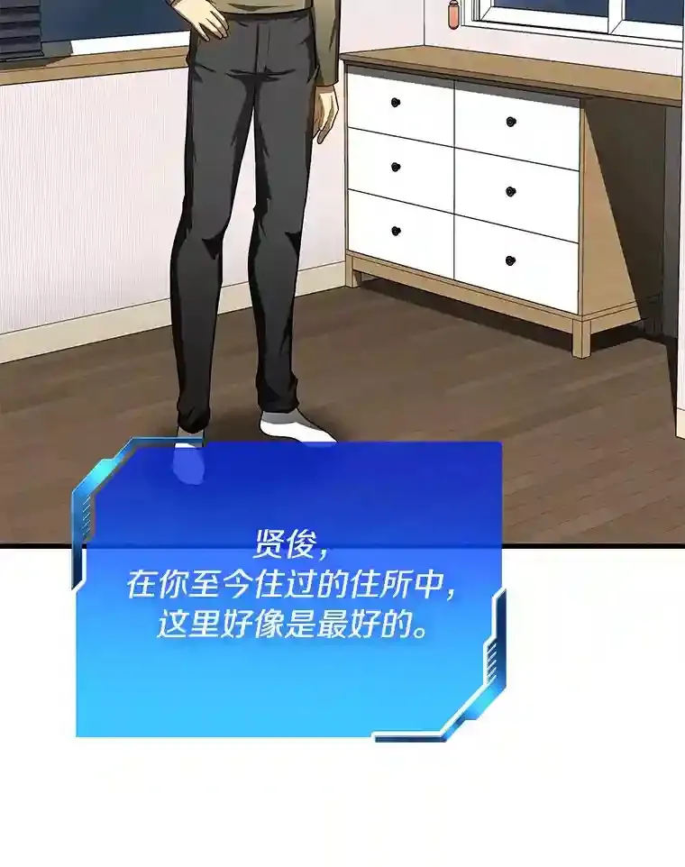 46.星雅一家106