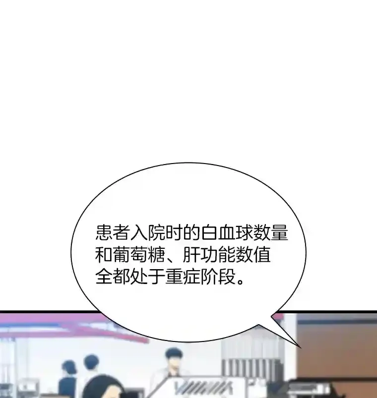 31.看中你了28