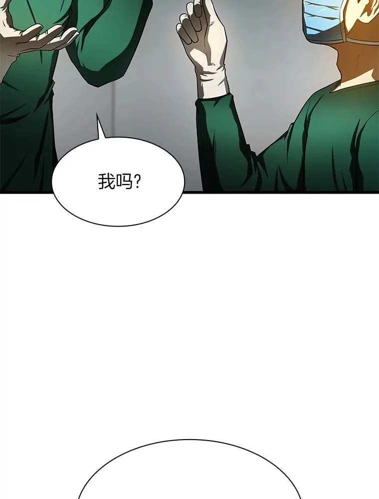 52.地震来了112