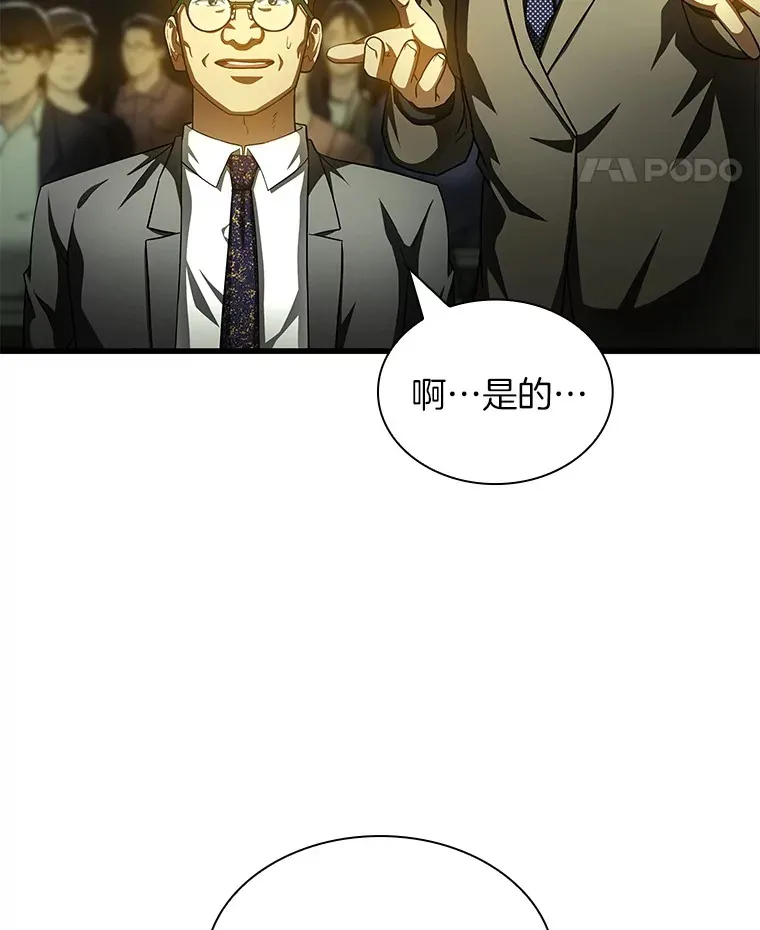 95.顺利结束65