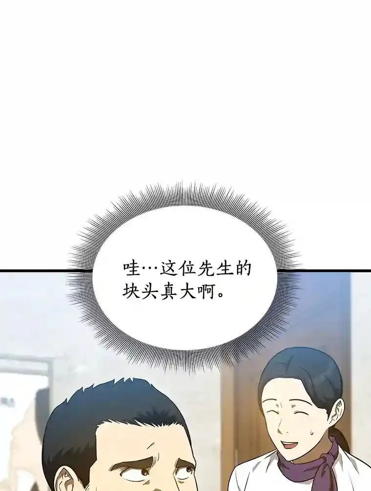7.国民精灵18