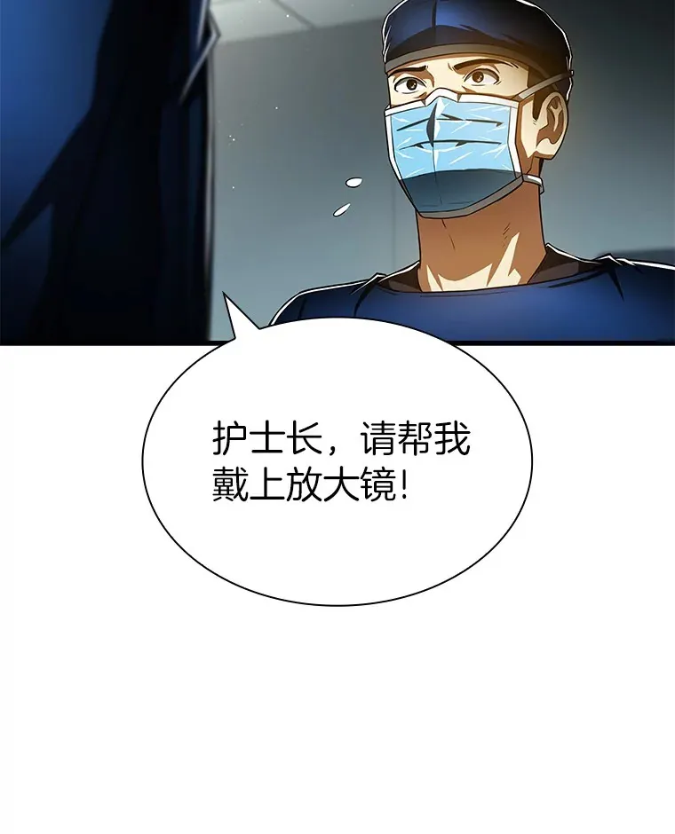 94.信念冲破阻碍128