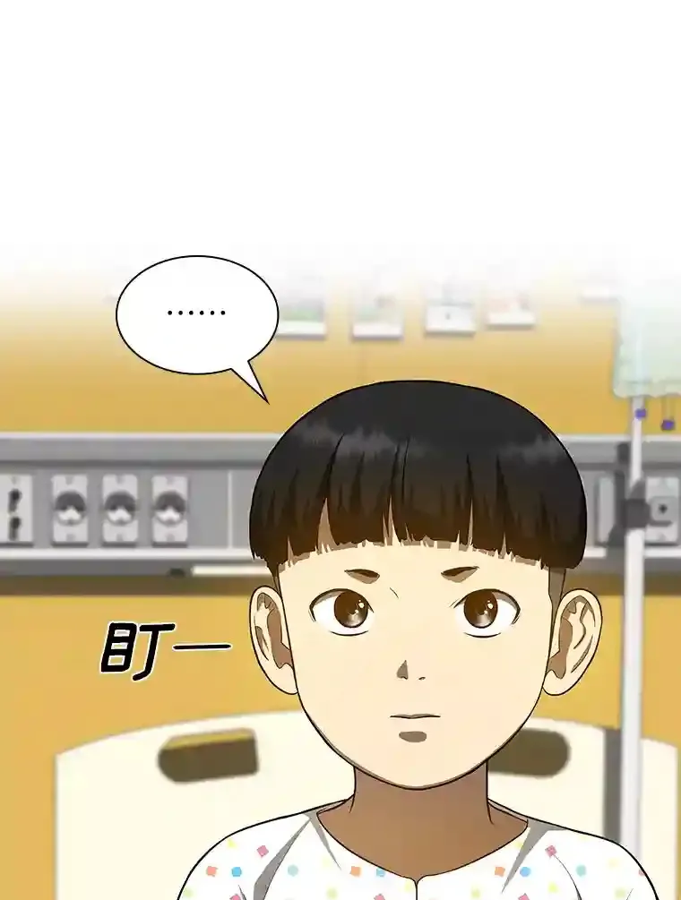 26.听话的人19
