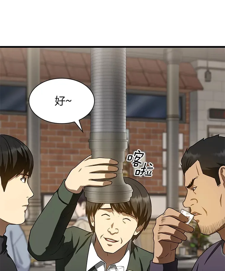51.不欢而散115