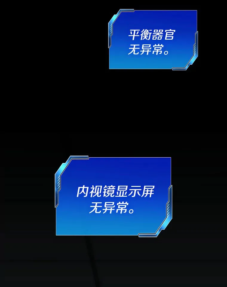 94.信念冲破阻碍51