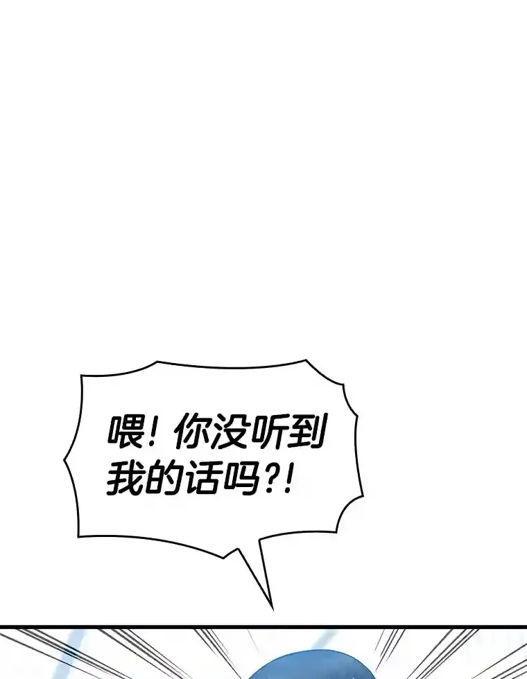 28.犹豫103