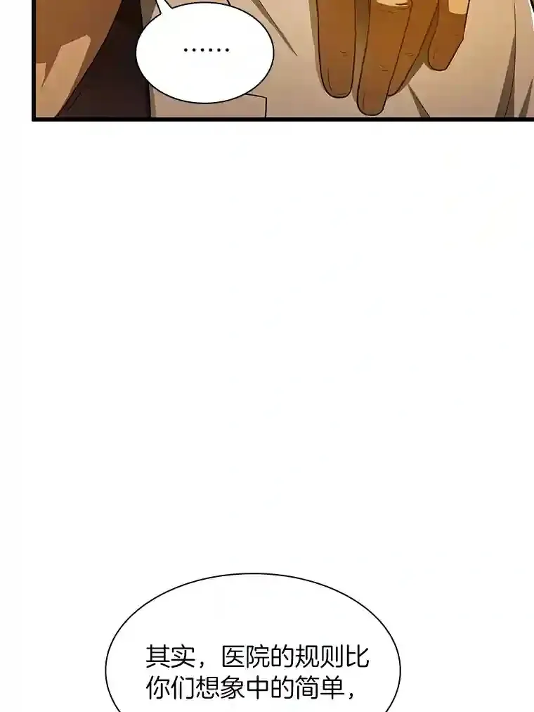 26.听话的人71