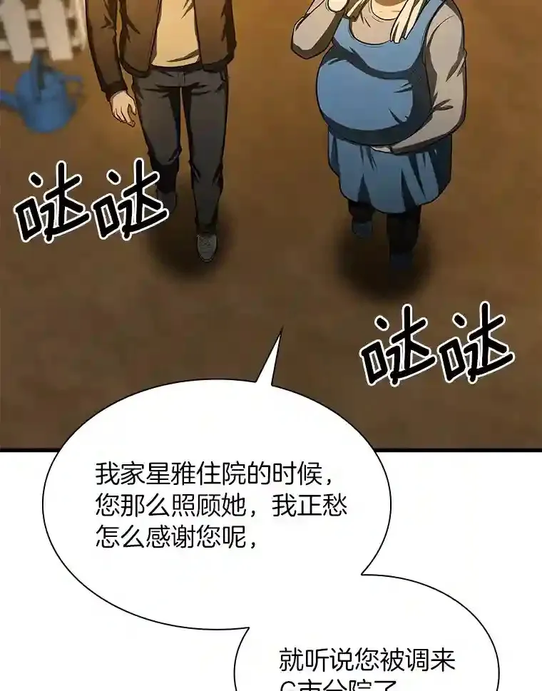 46.星雅一家18