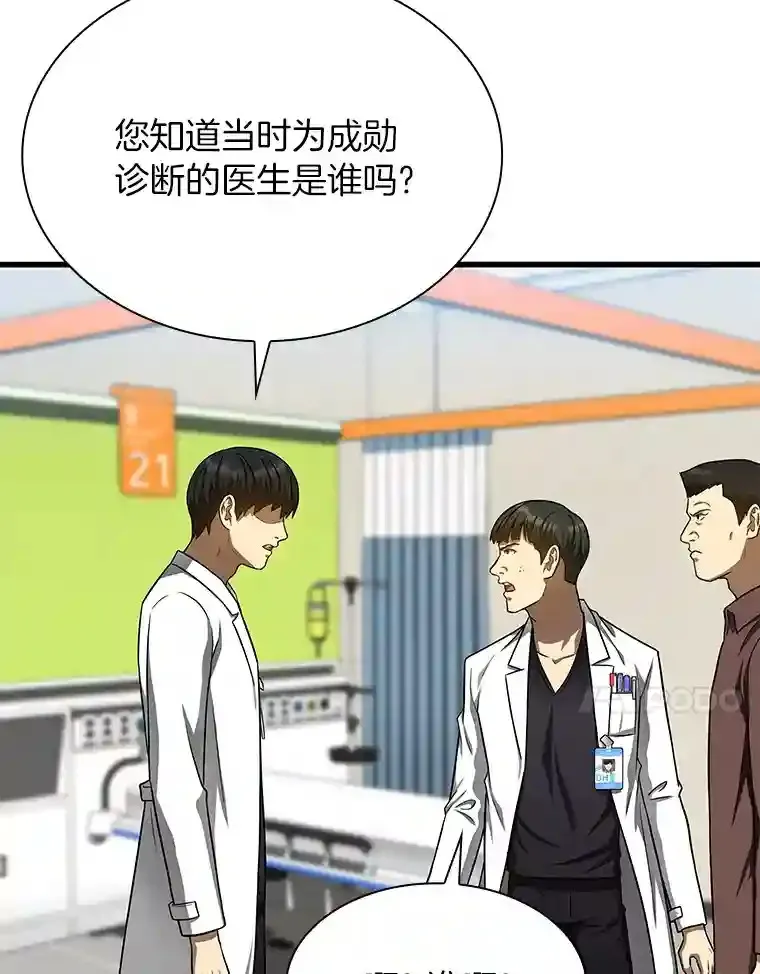 37.生活所迫16