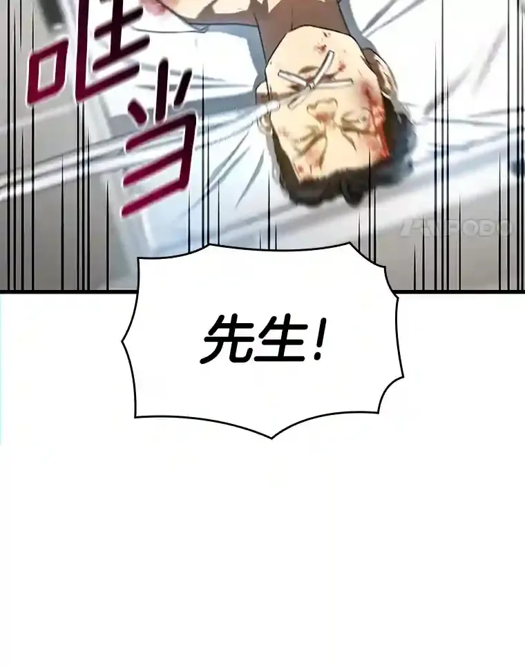 34.机会30