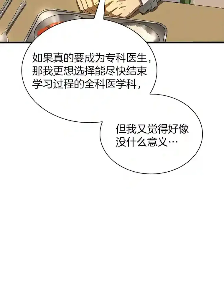 32.迷茫29
