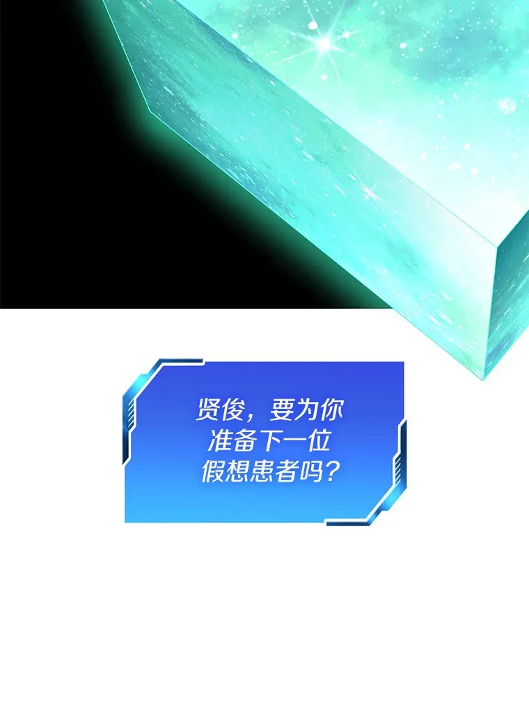 68.“下一次”40