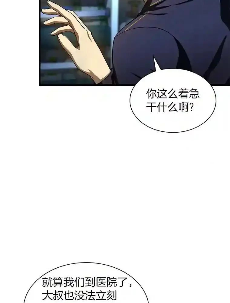 41.大麻烦10