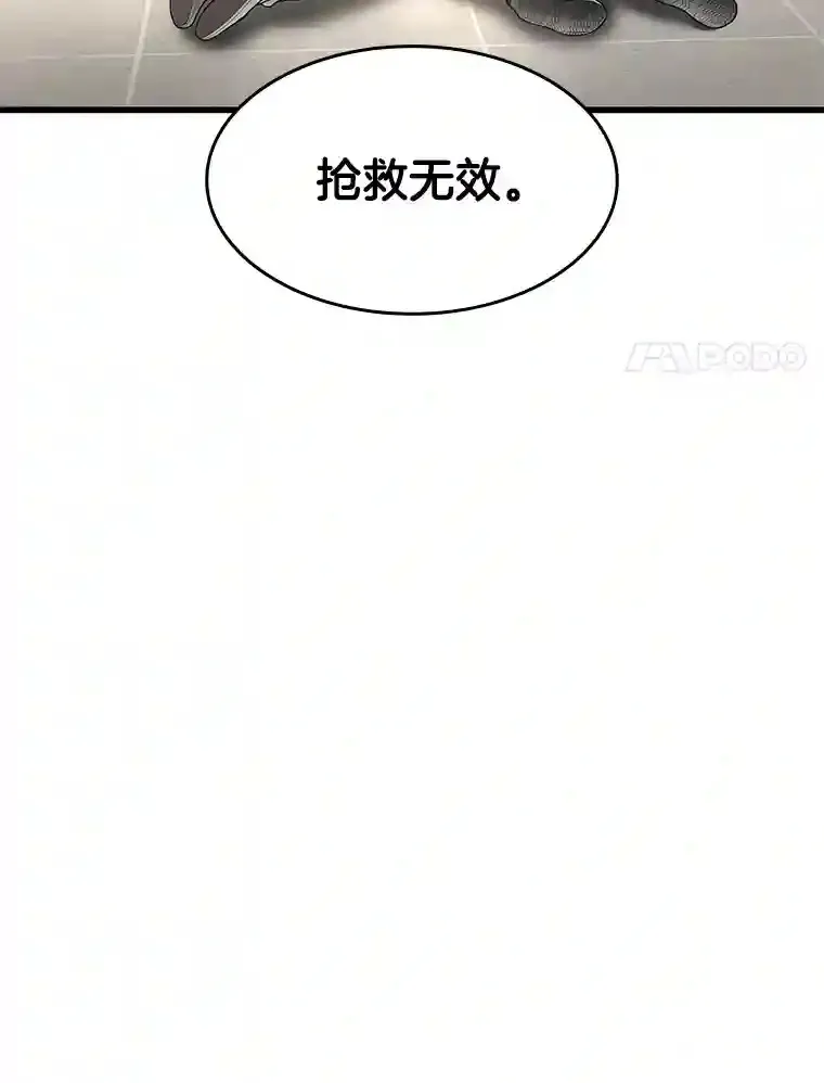 29.不敌死神23