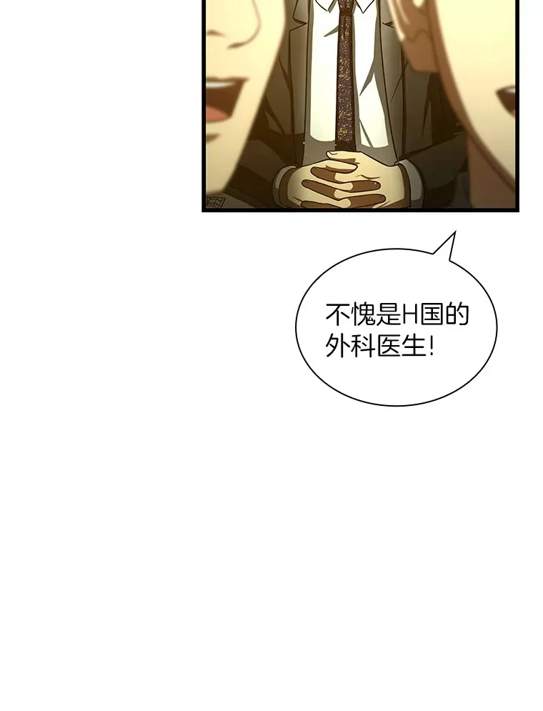 93.黑暗与光明96