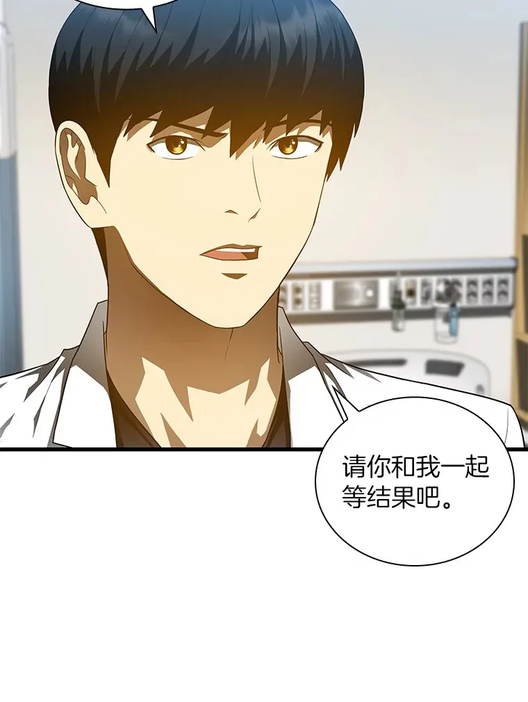 69.质疑27