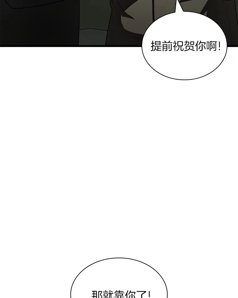 95.顺利结束78