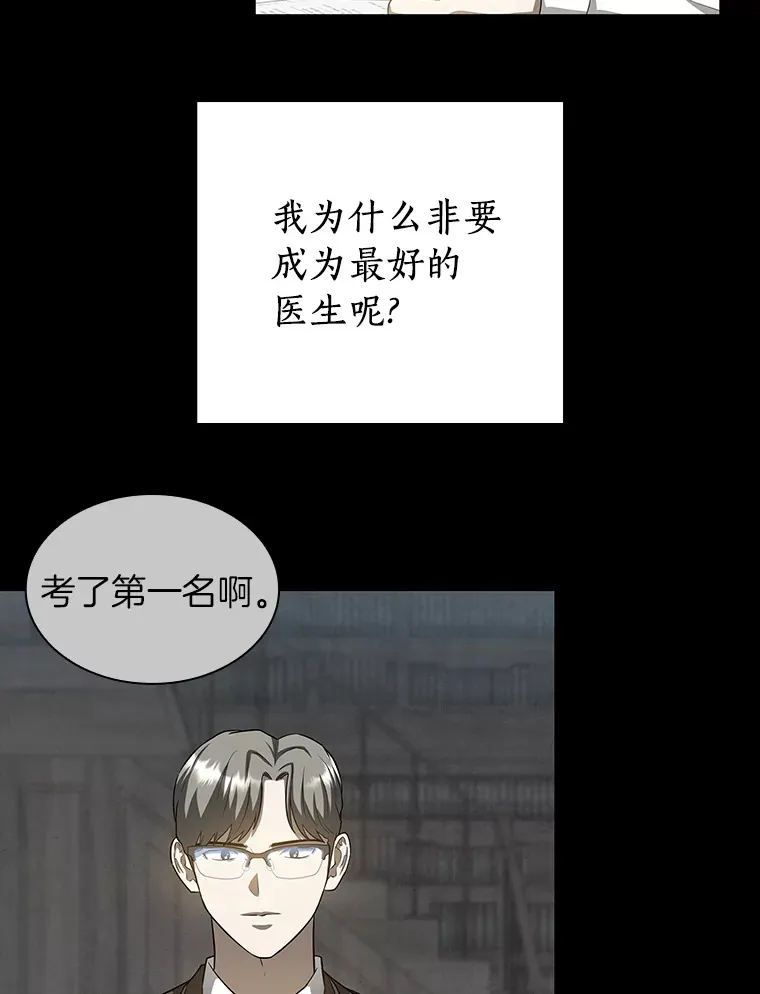 93.黑暗与光明39