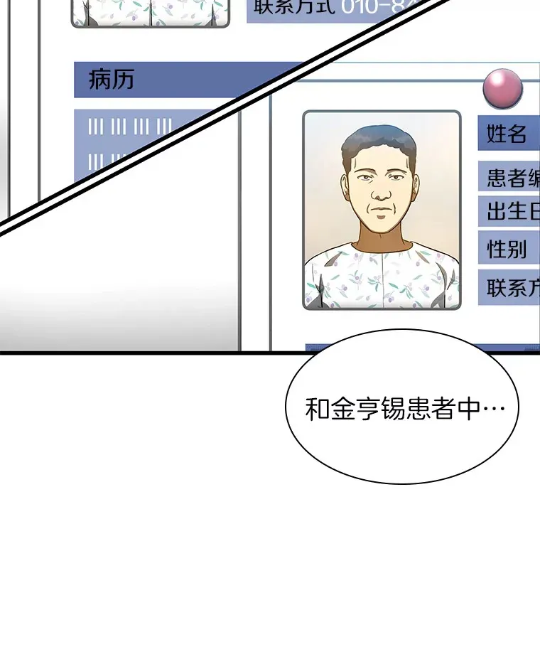 88.固执的父亲78