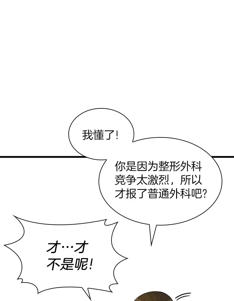 62.对答如流53