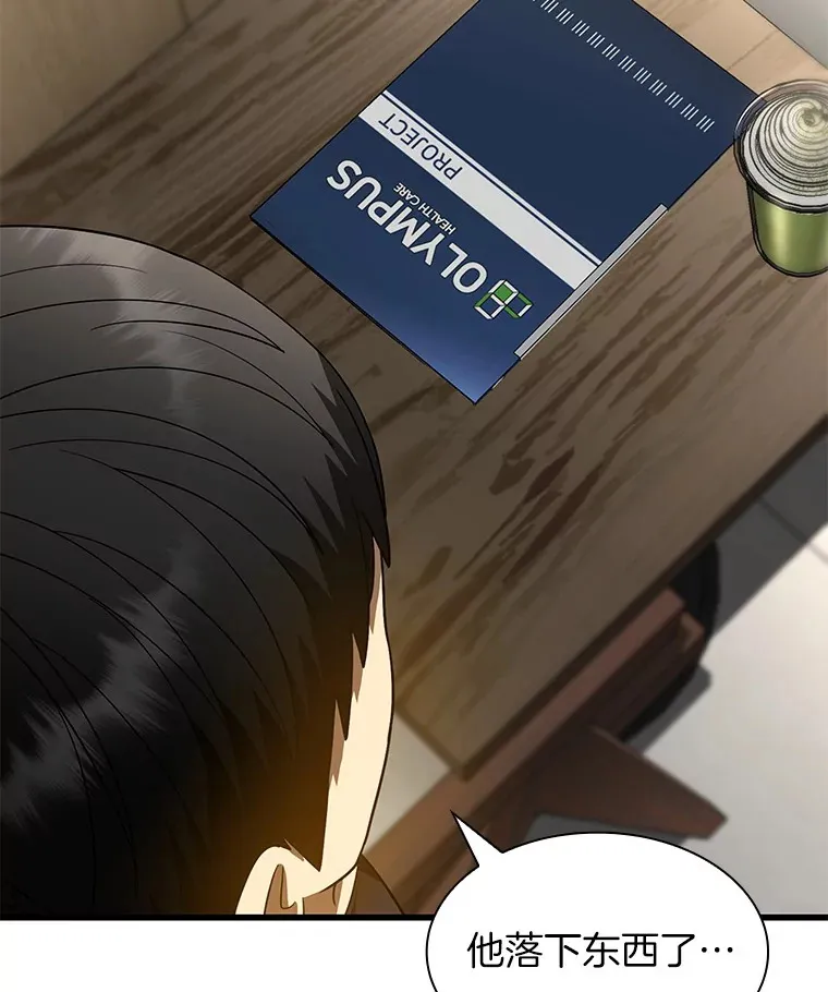 71.“方法论”81