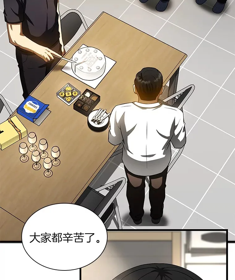 97.送别会79