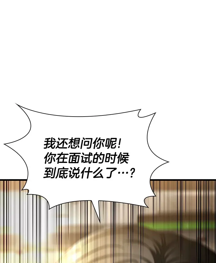64.你落选了！111