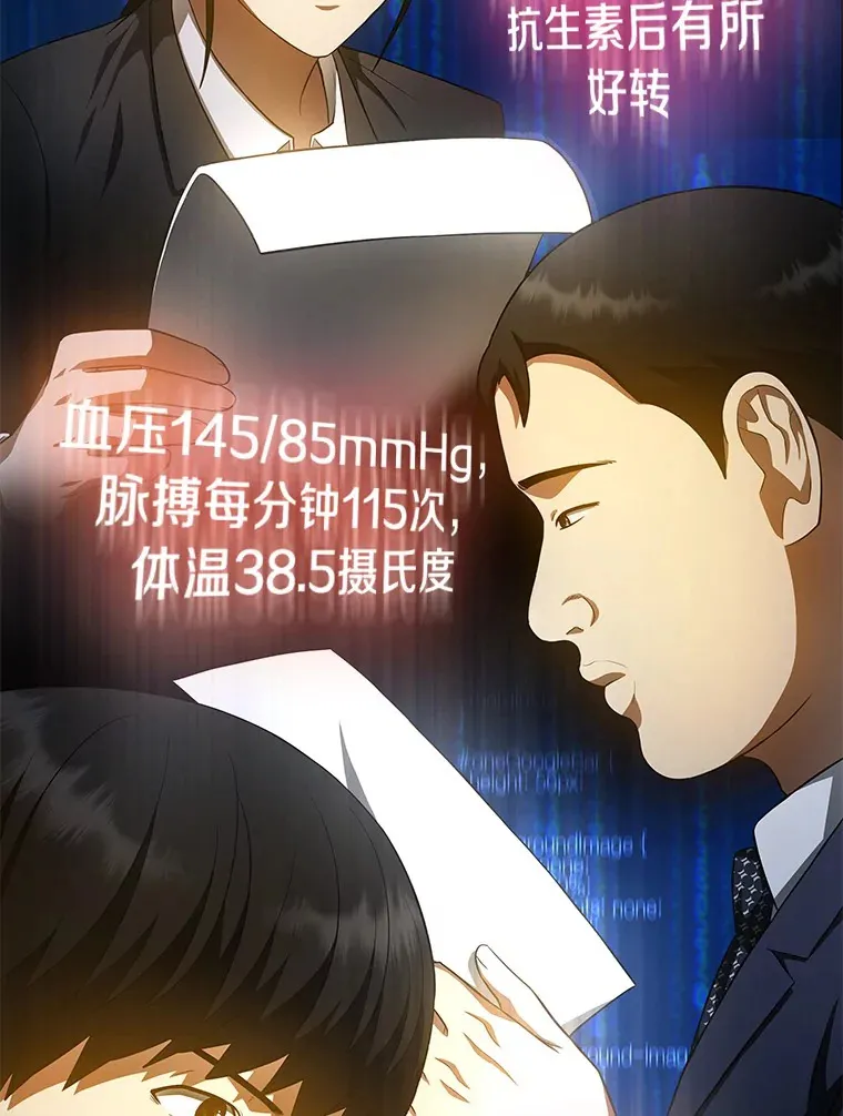 62.对答如流77