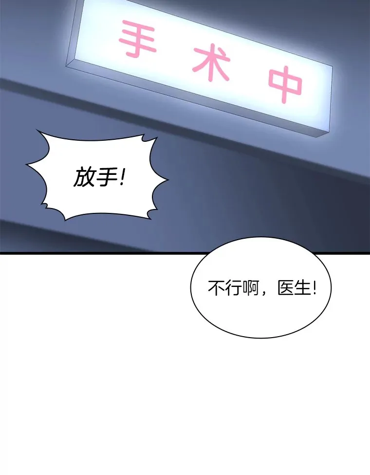 57.紧急手术105