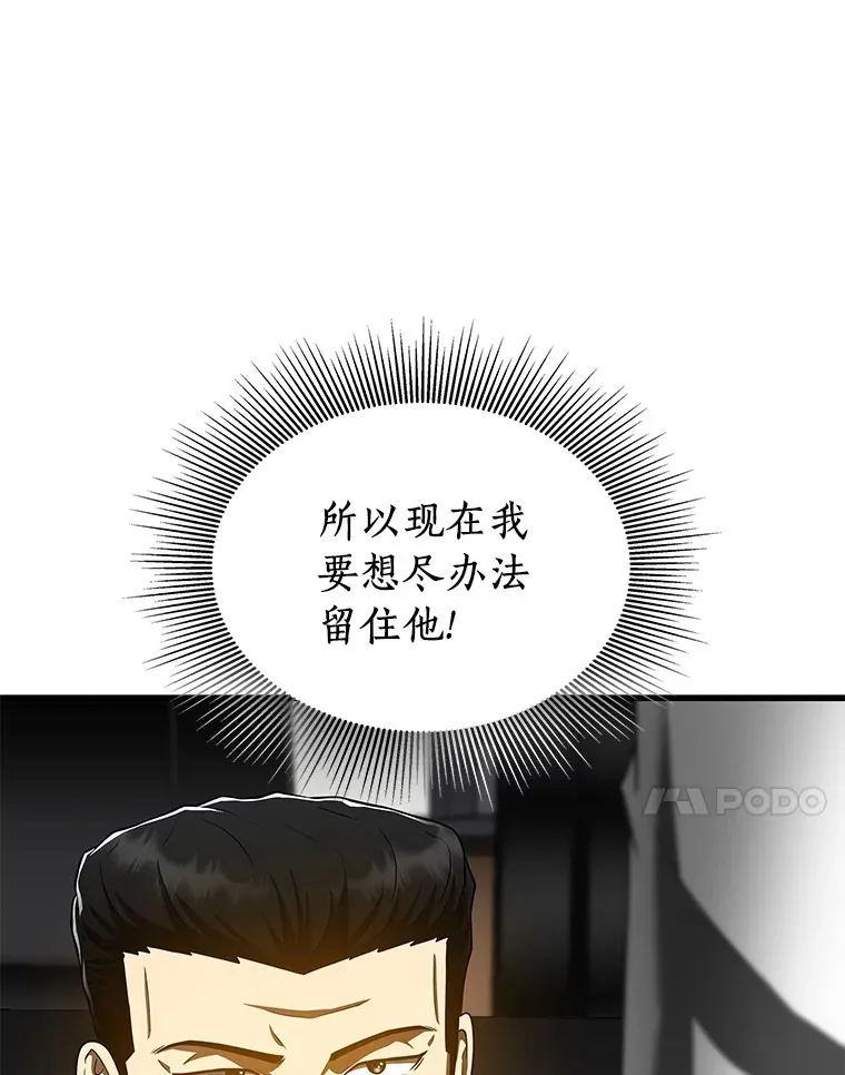 97.送别会24
