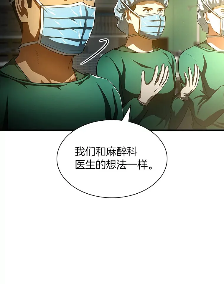 58.临危受命15