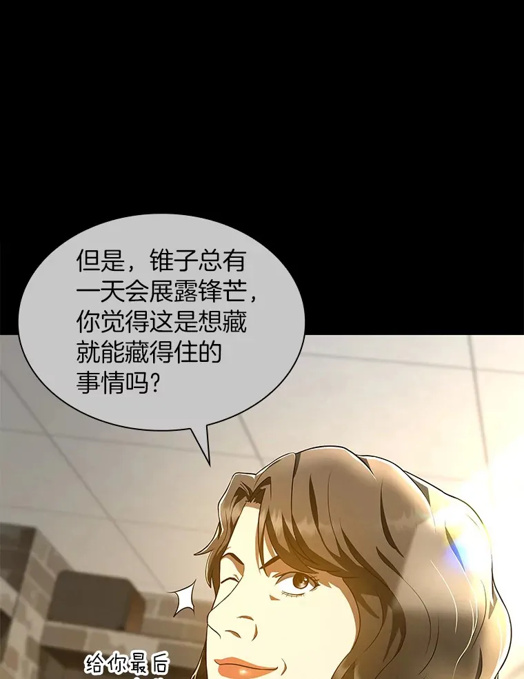 72.做自己118