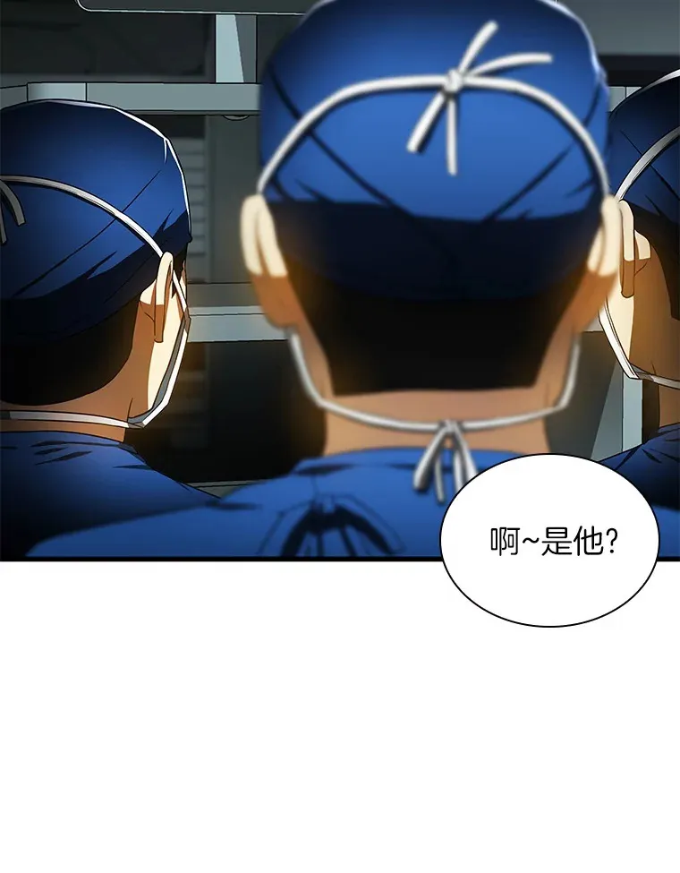 70.取消惩罚45