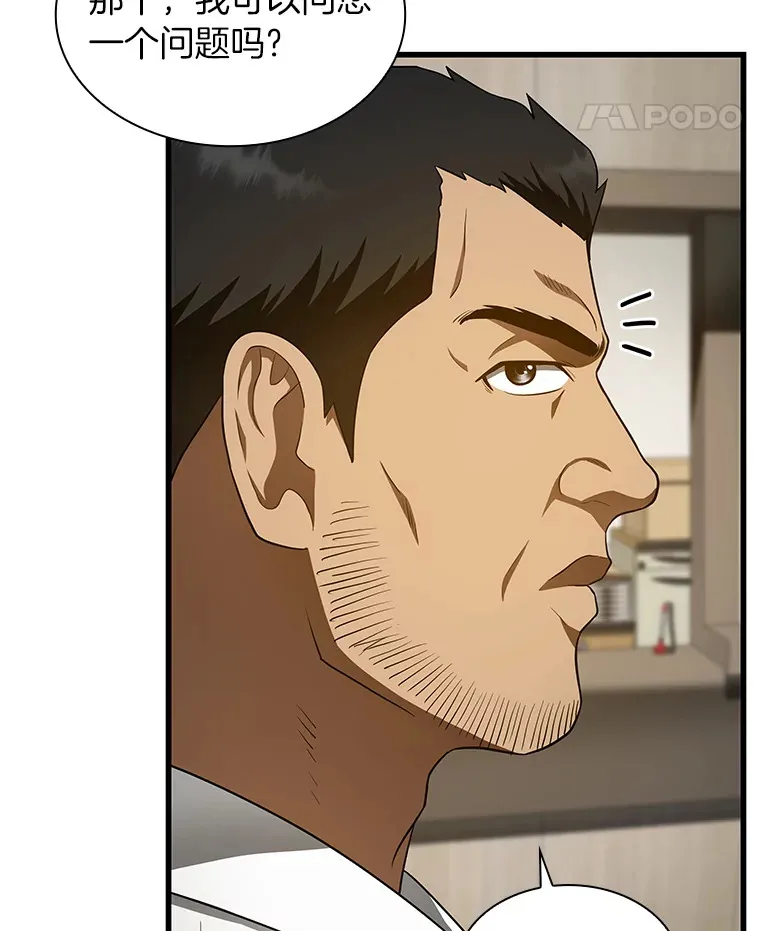 49.原则41