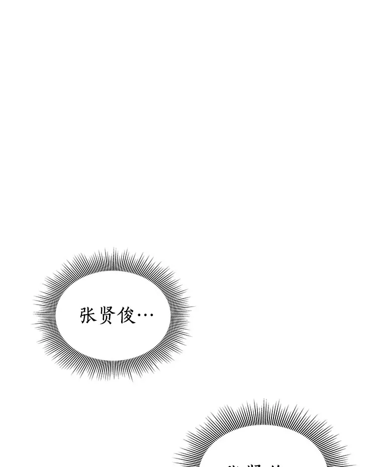 70.取消惩罚67