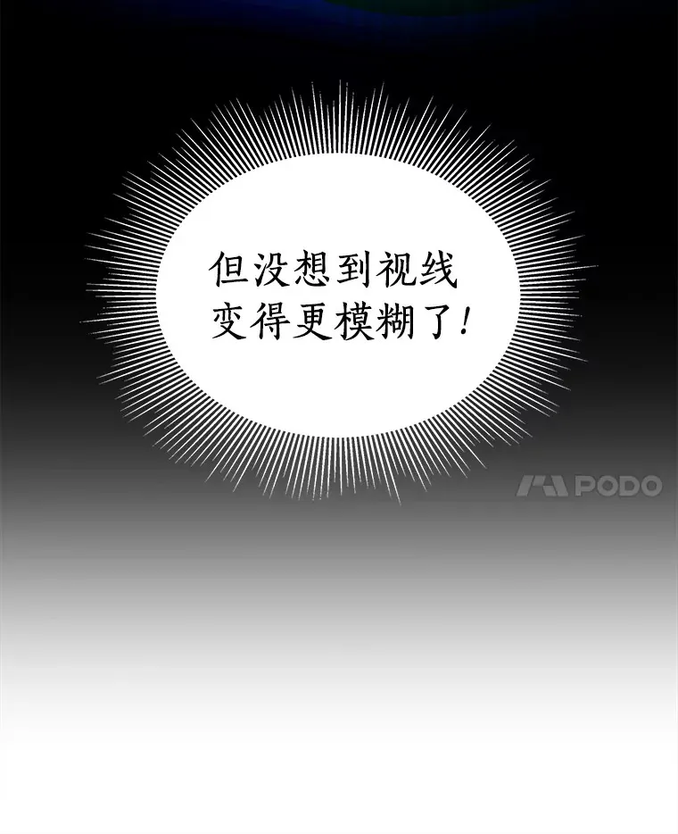93.黑暗与光明132