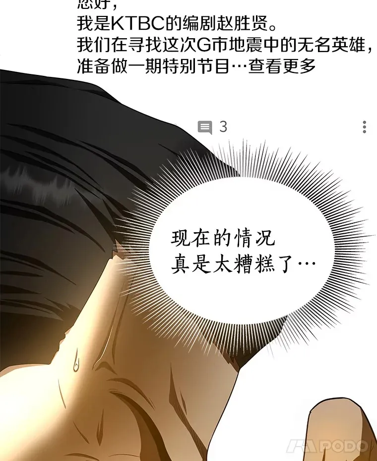 65.分别58