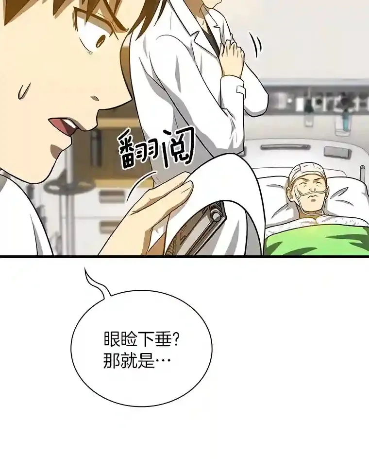 16.危急时刻33