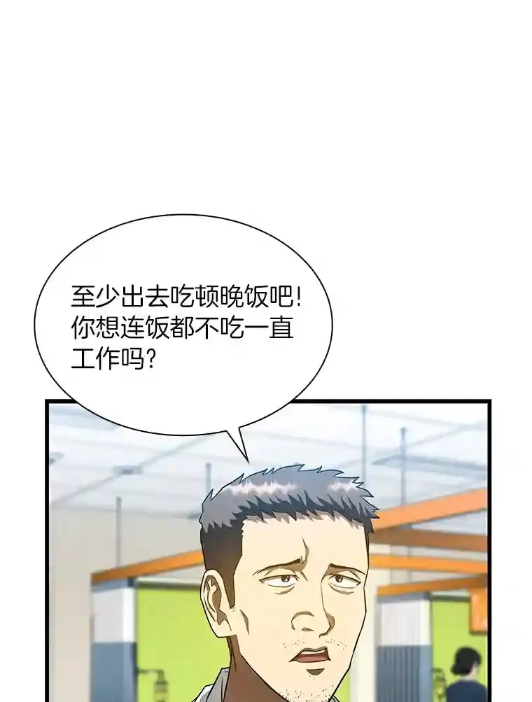 31.看中你了103